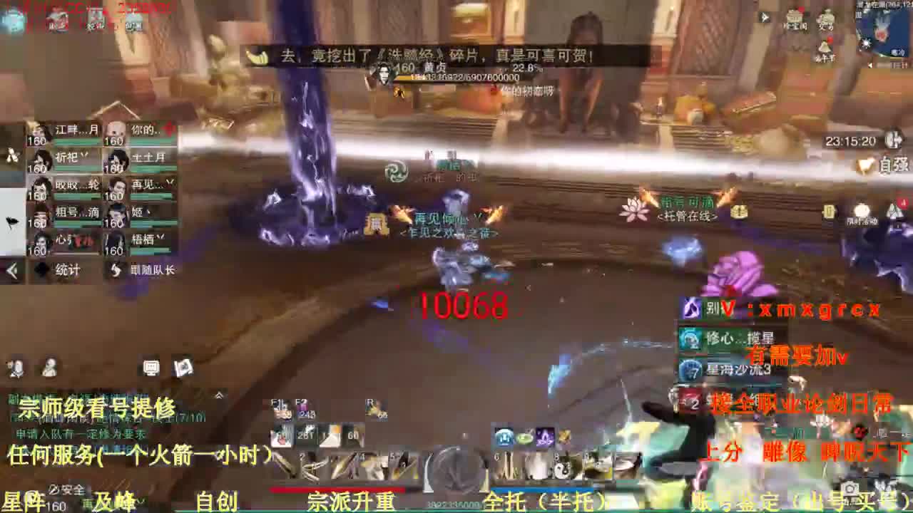 看号  提修  托管  账号估价 第2段