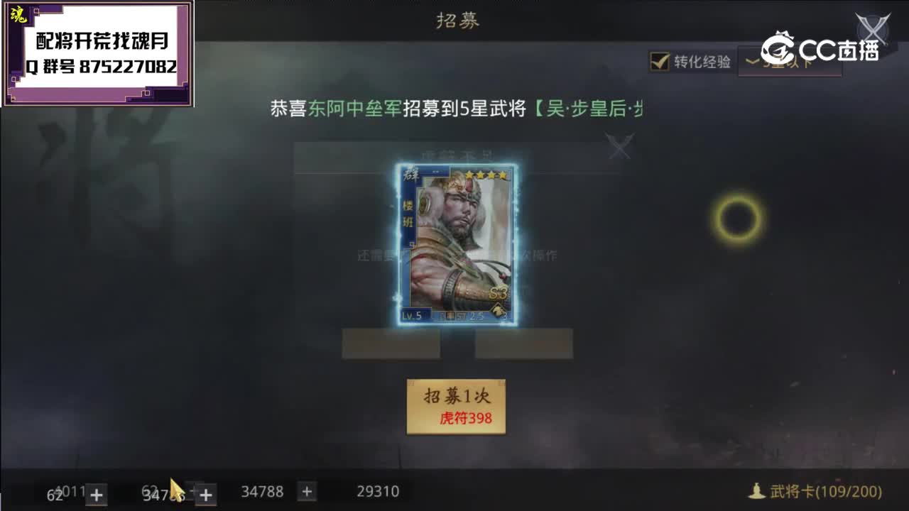 魂月：三万玉抽S3绝版（上古素材，介意勿进）