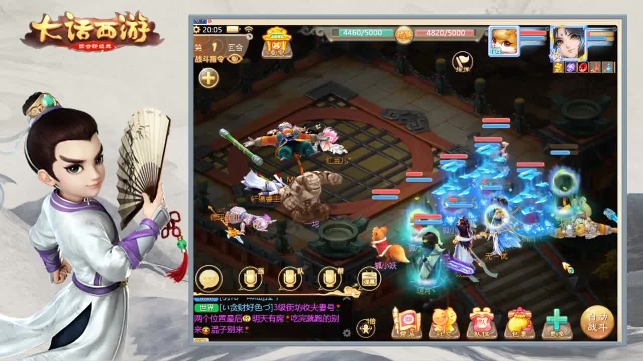 时间服新区继续闹