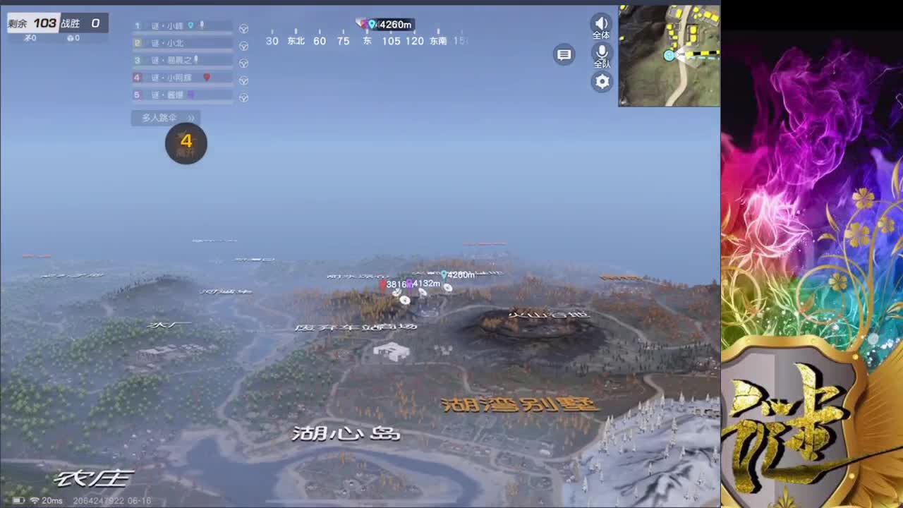 上分上分 第3段