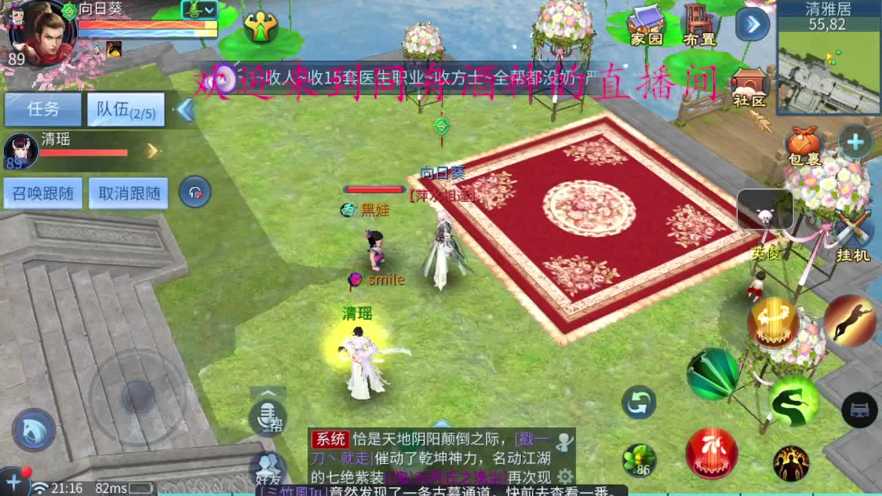 接新区升级托管打造