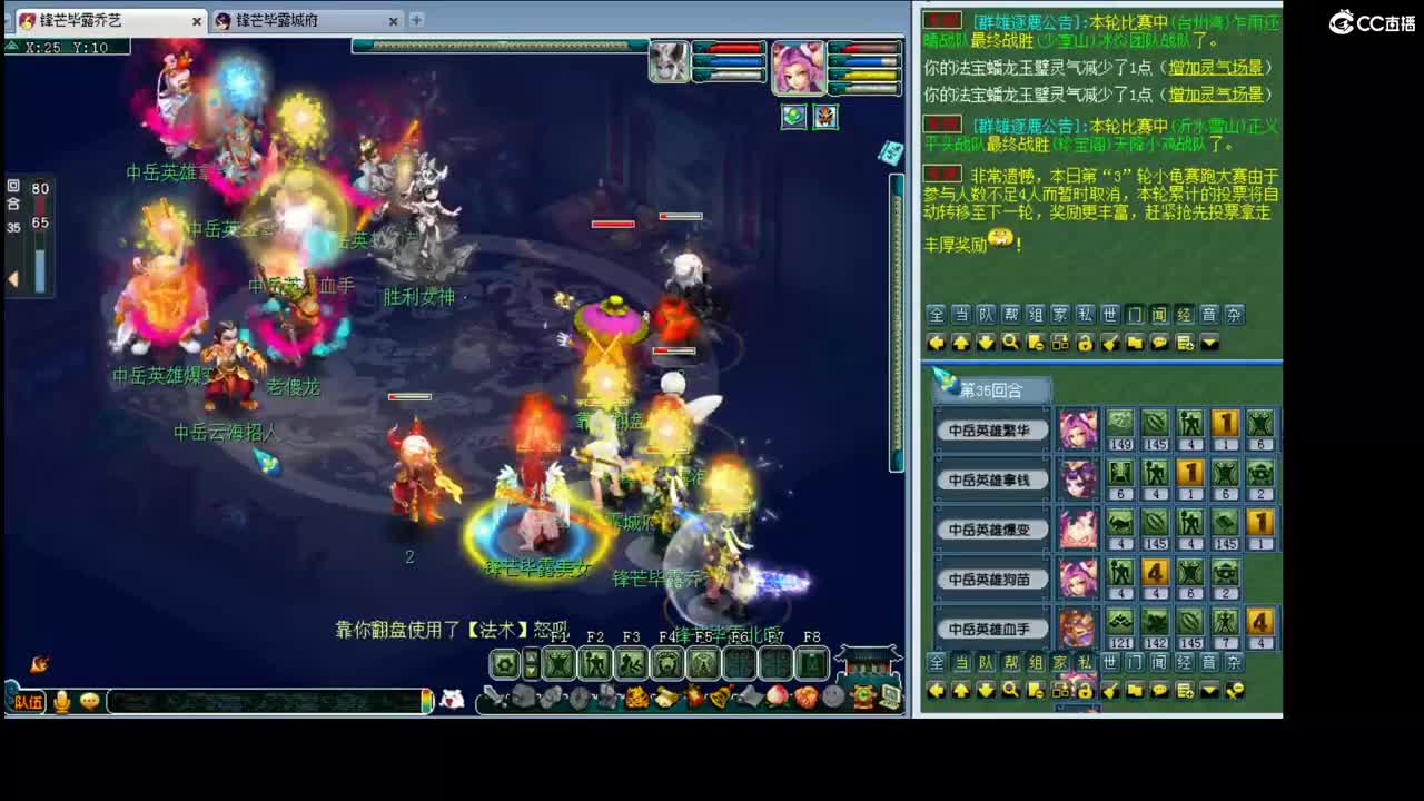 175剑会
