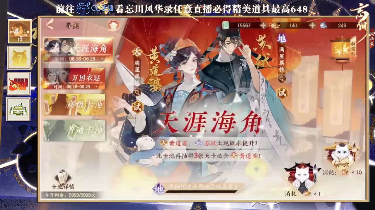 收纳孤独患者 第2段