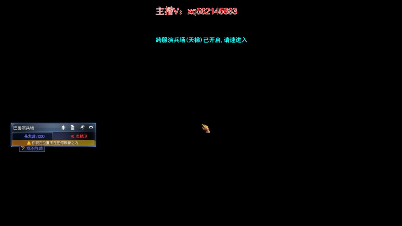 第一羽毛 第2段