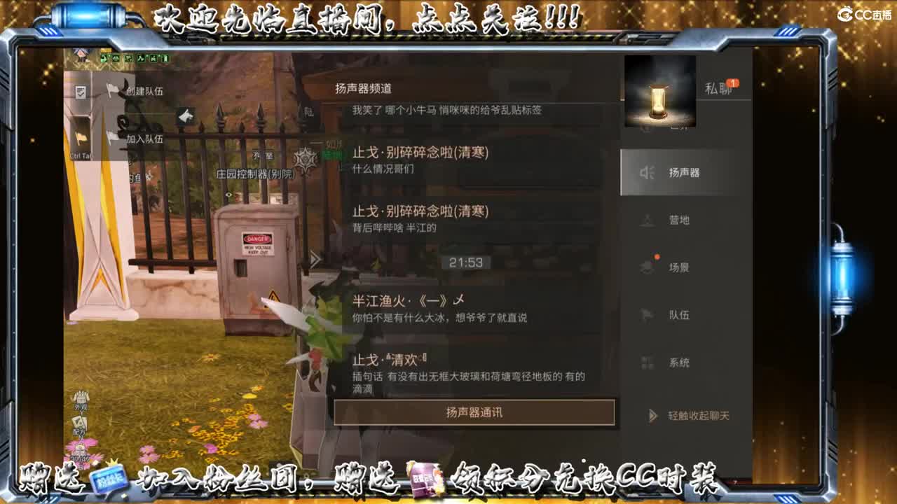 谷底线