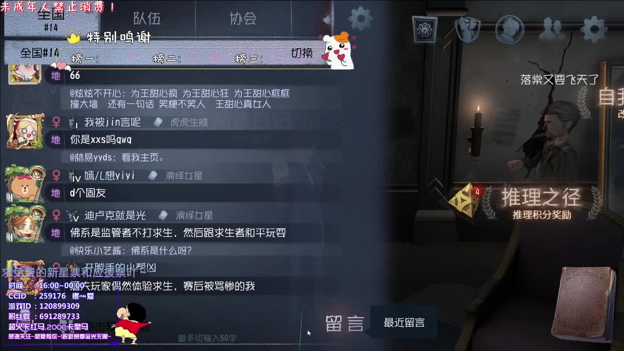 丨皆是这般丨感谢关注 ~ 感恩有你 ！ 第2段