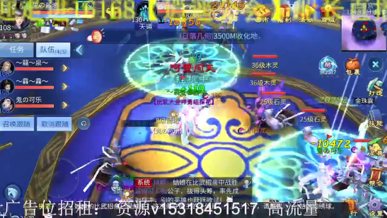 公会招各类主播，接托管打造！