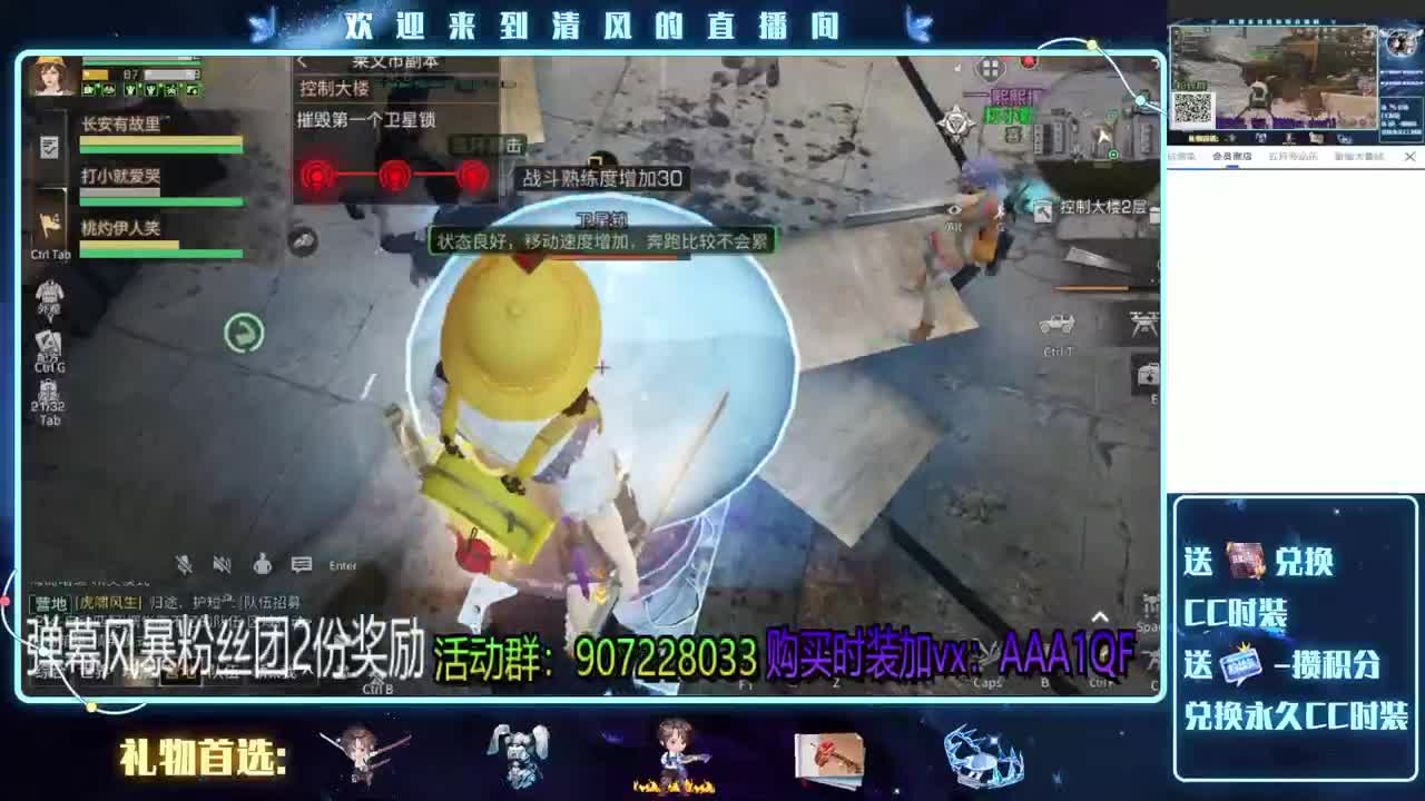特训，肝号滴滴我