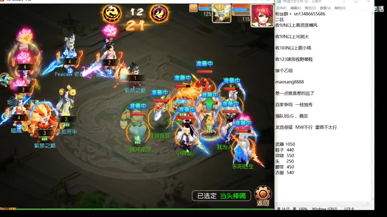 第几分析师