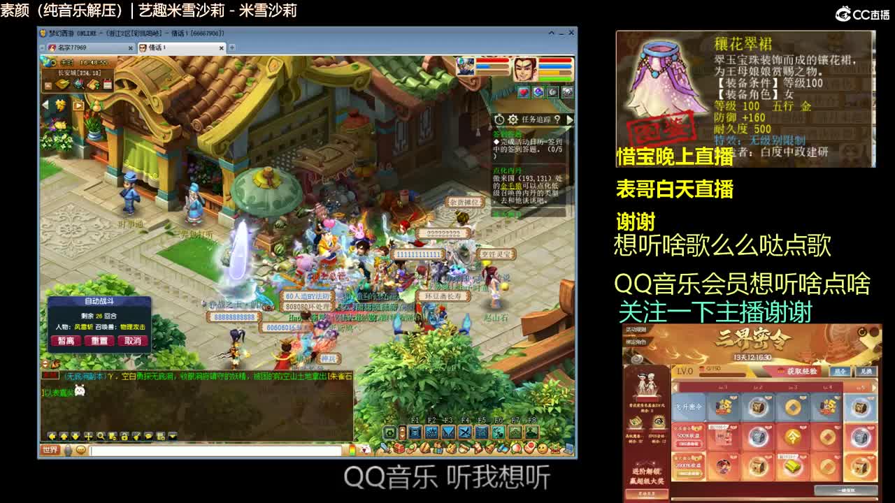 开启美好一天哈哈 第1段