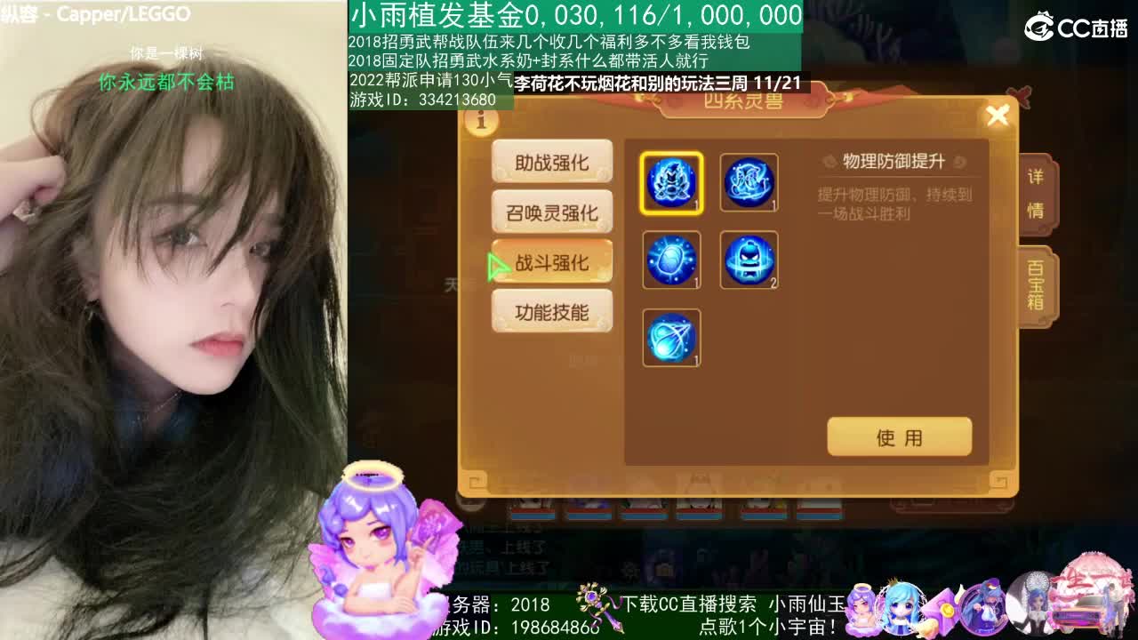 唱歌的2018勇武菜猪·2022·摆烂版 第1段