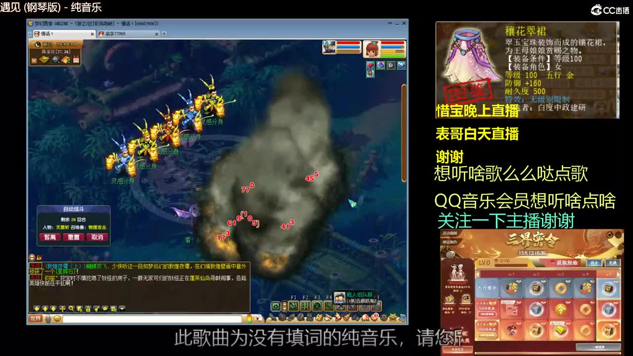 开启美好一天哈哈 第2段