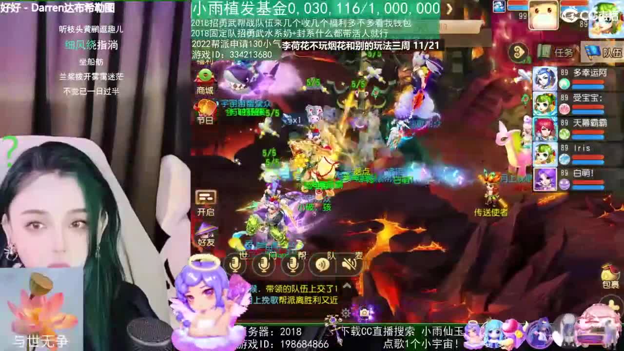 唱歌的2018勇武菜猪·2022·摆烂版 第2段