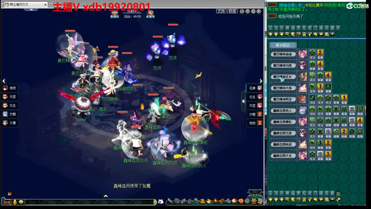 神威第一分析师 第2段
