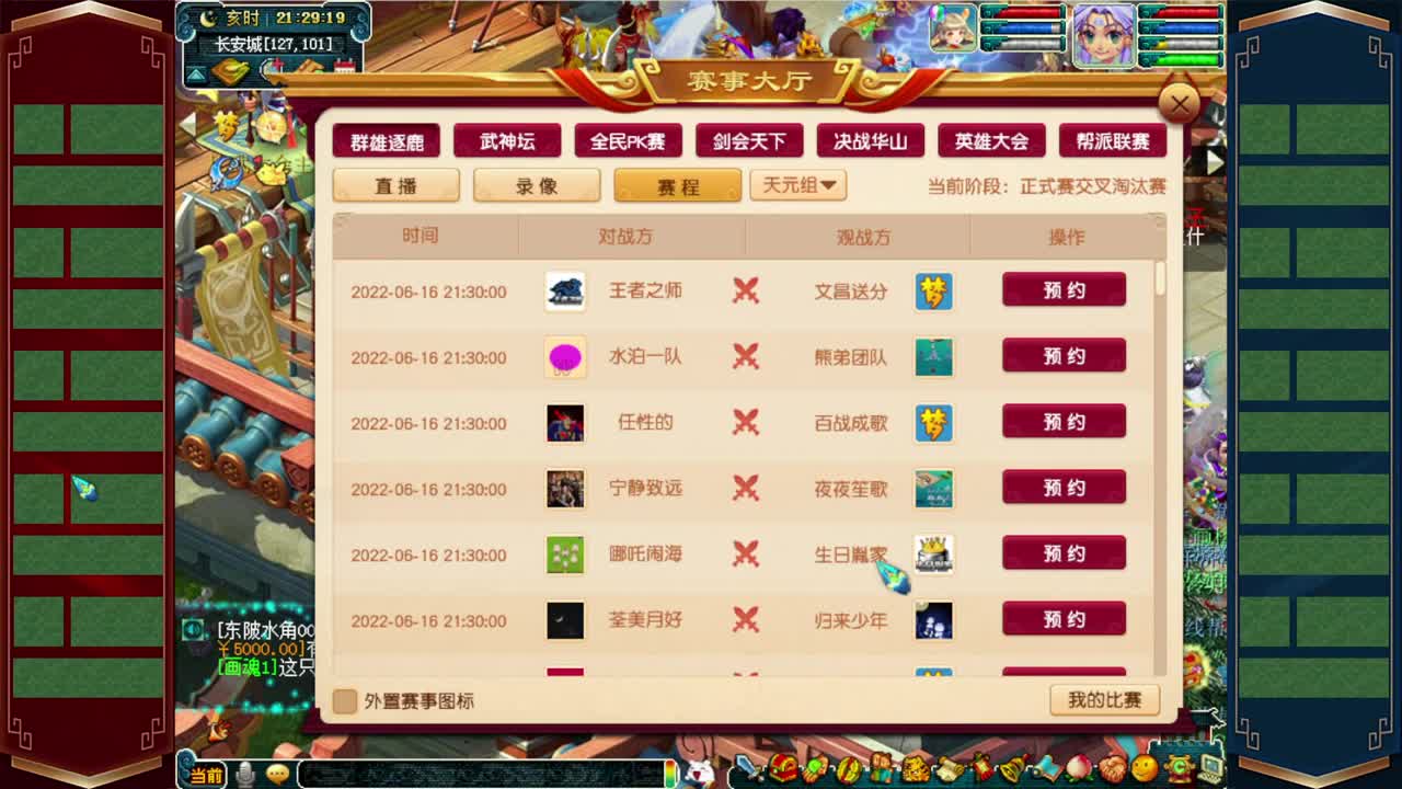 接积分锦衣祥瑞❤转服鉴定等