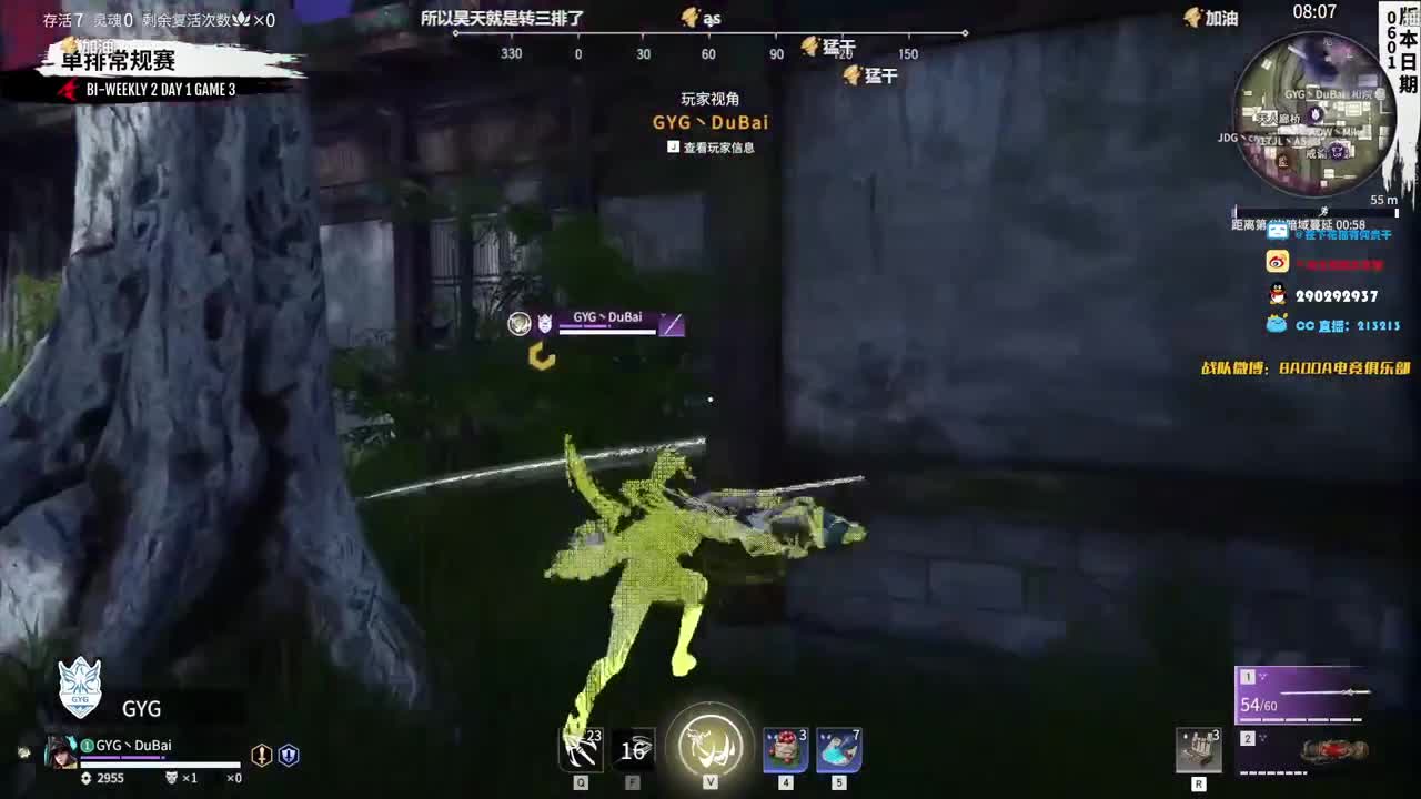 职业联赛-二台！！！ 第1段