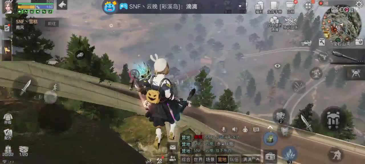 沉浸式直播 第2段