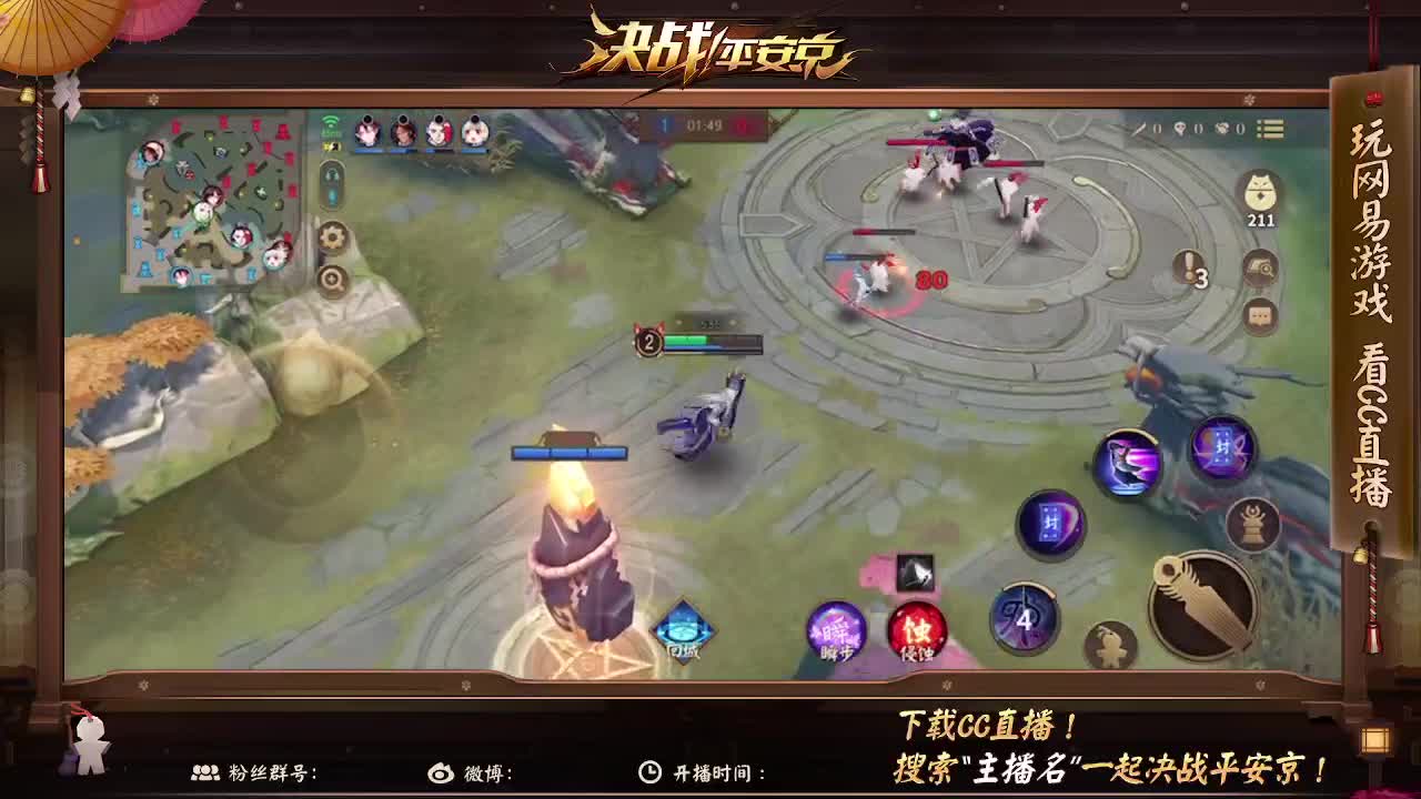 谢谢你拿走我的分 第1段