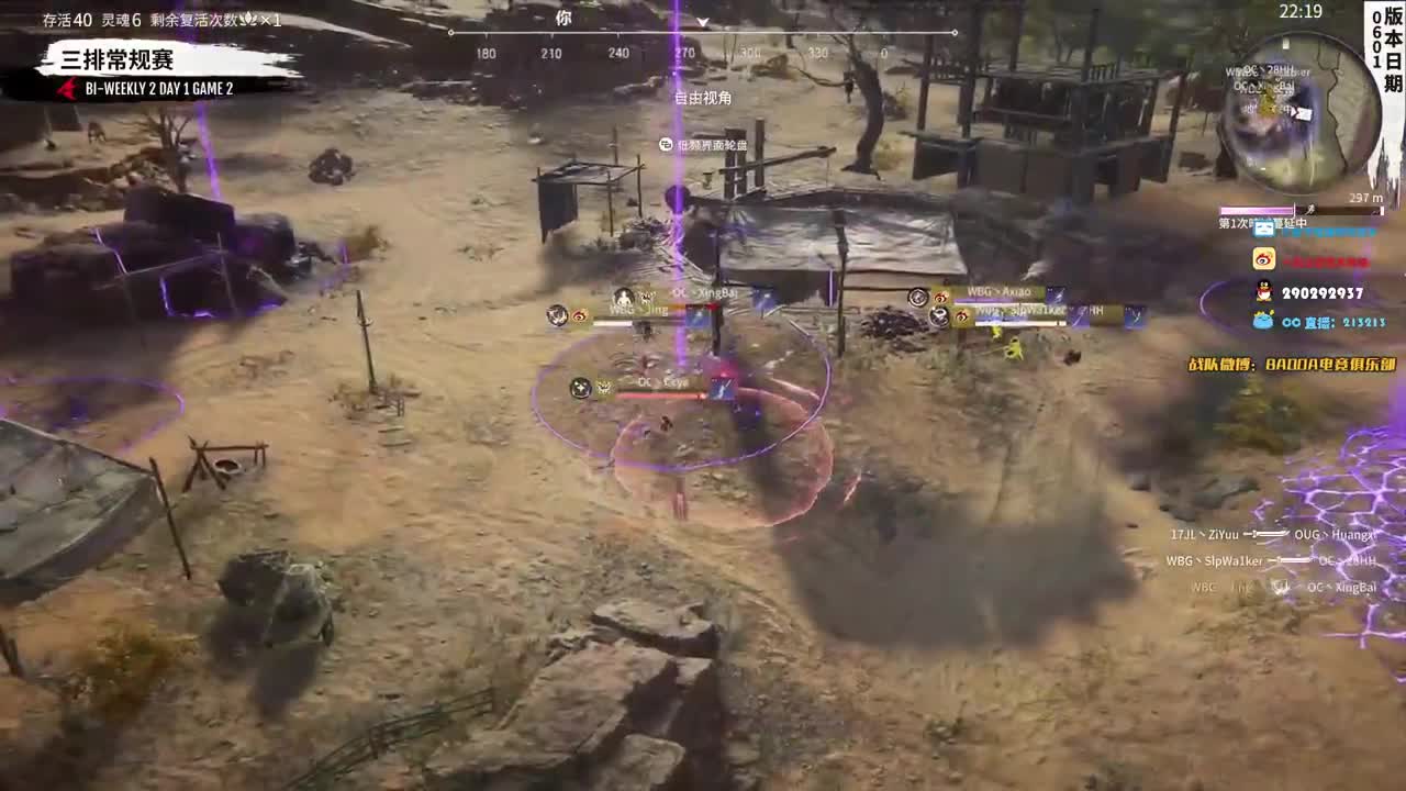 职业联赛-二台！！！ 第2段