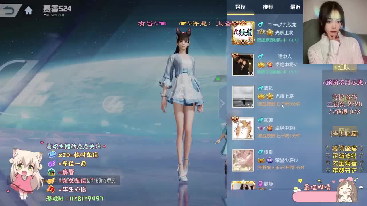 因为是你 所以期待以后