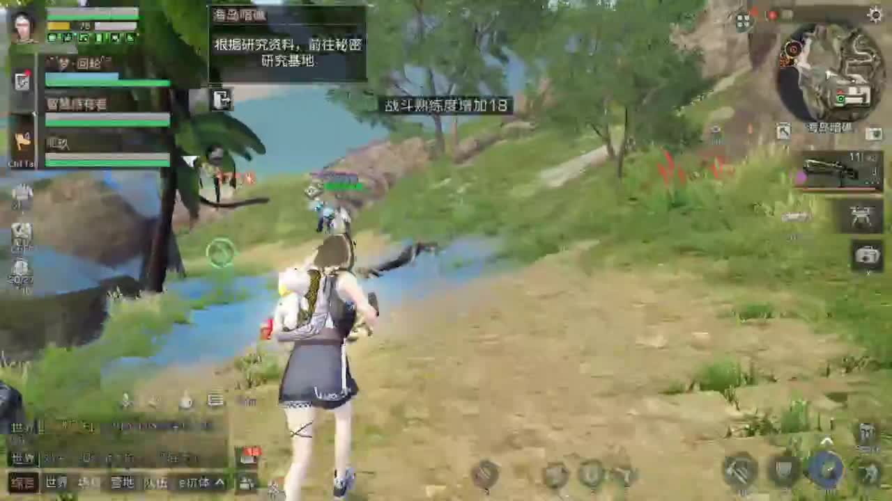 六月了 第1段
