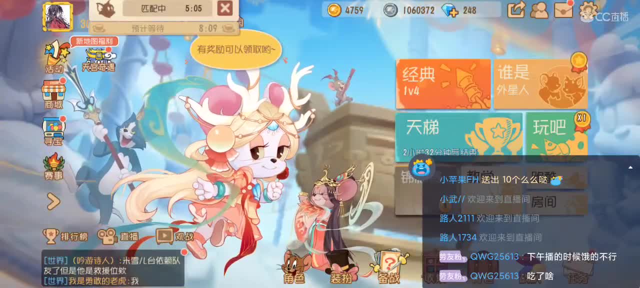 天天开心 越来越好嗷～ 第1段
