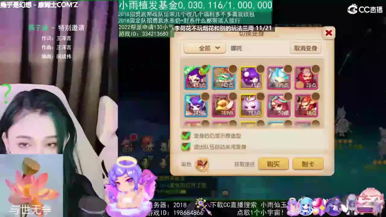 唱歌的2018勇武菜猪·2022·摆烂版