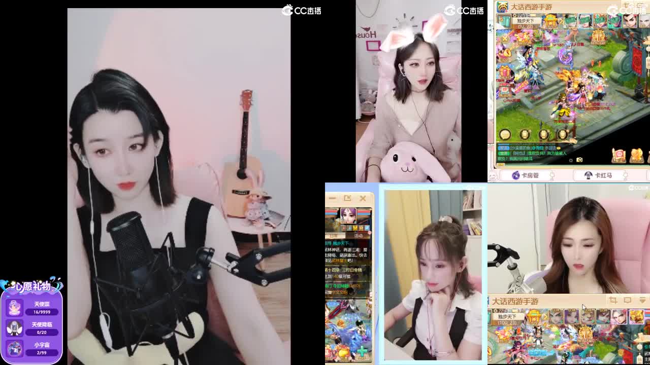 10个天使票看号估号，出2化无二转男仙