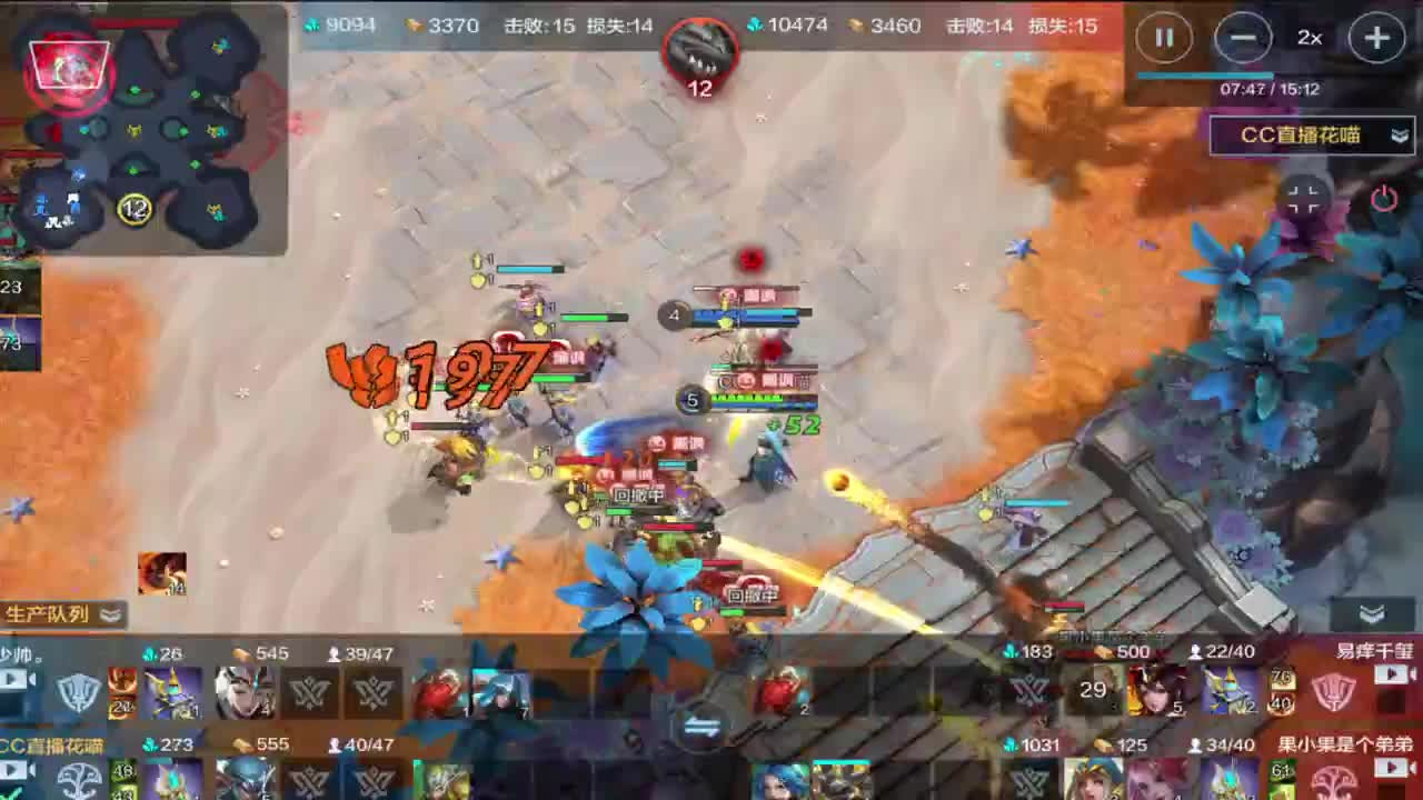 打会双排 第1段