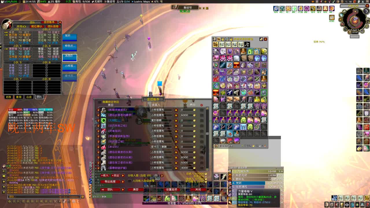 NAXX摸灰烬 第2段