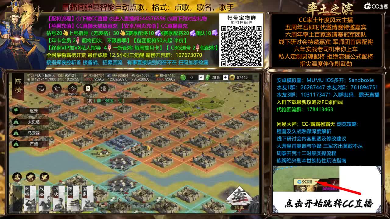 配将很贵，慎入 第1段