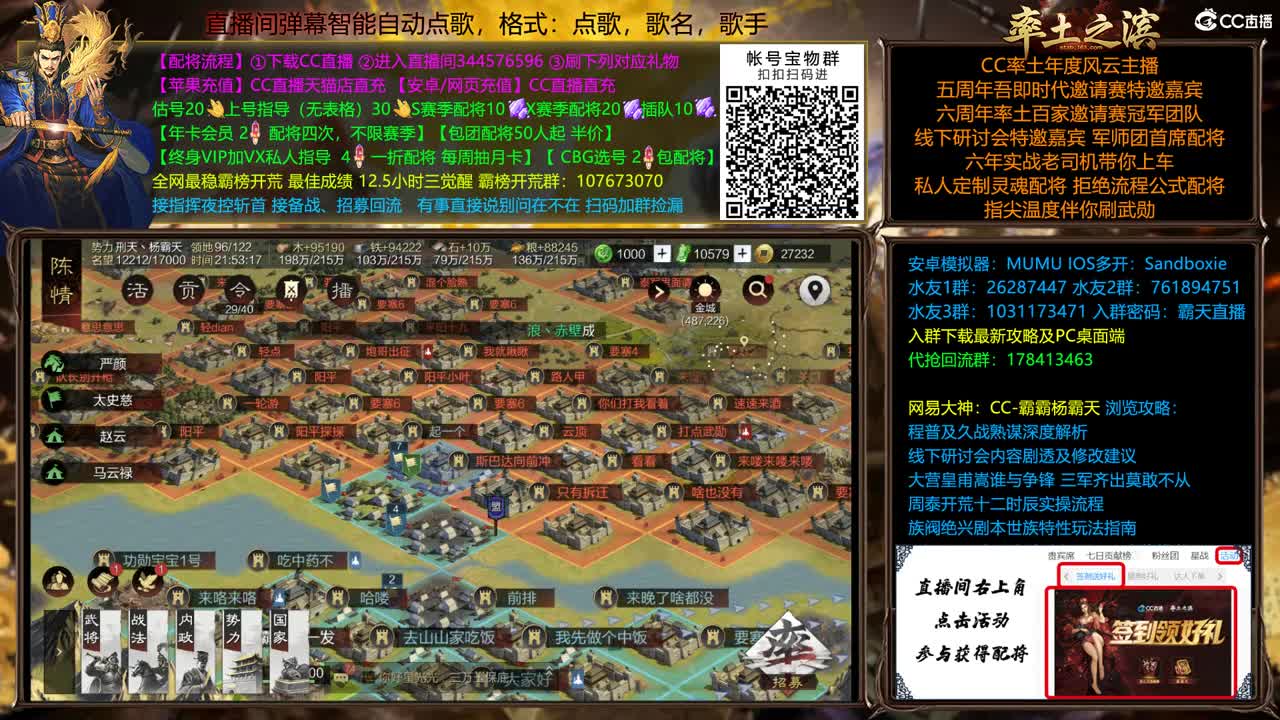 配将很贵，慎入 第2段