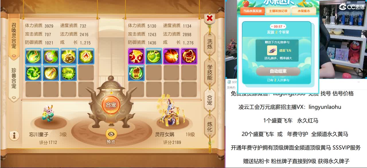 免费接所有资源 钻粉得永久牌子