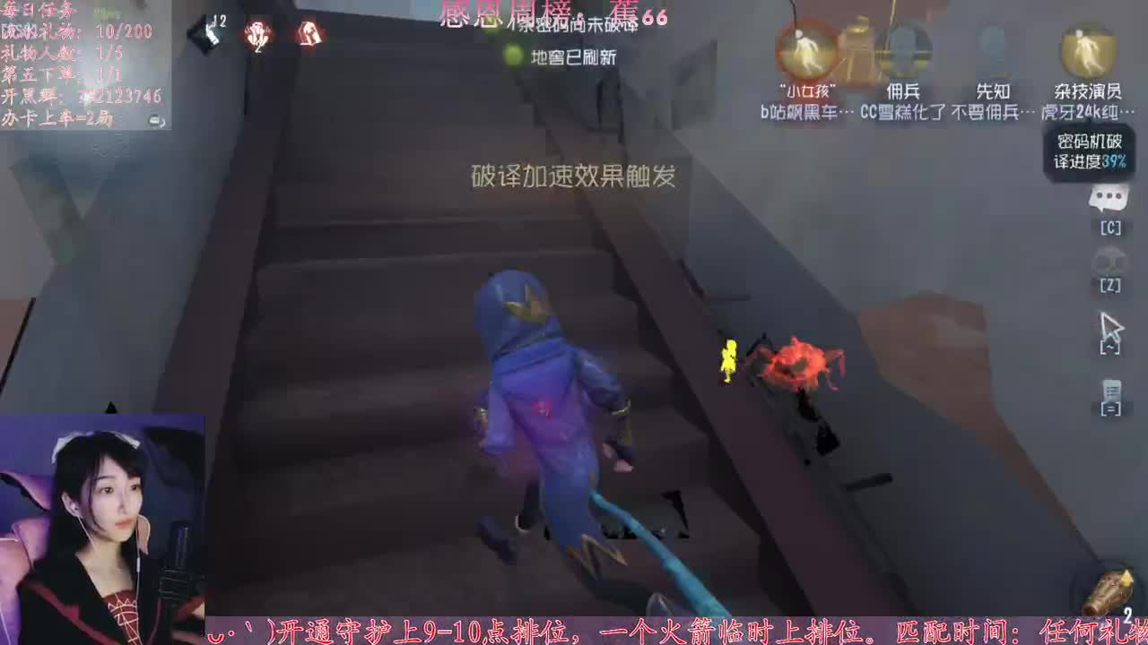 春困秋乏冬眠夏打盹 第1段
