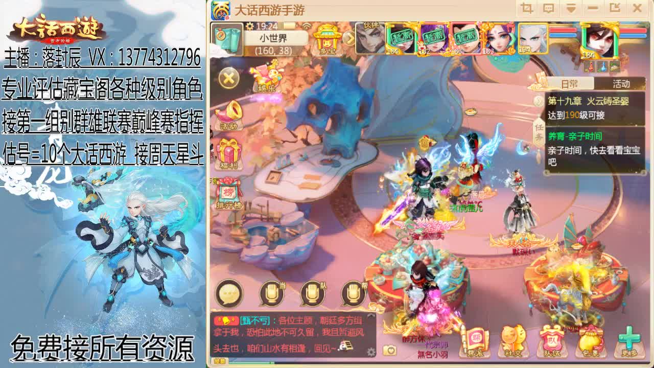 刚强坚毅-杀伐果断 第1段