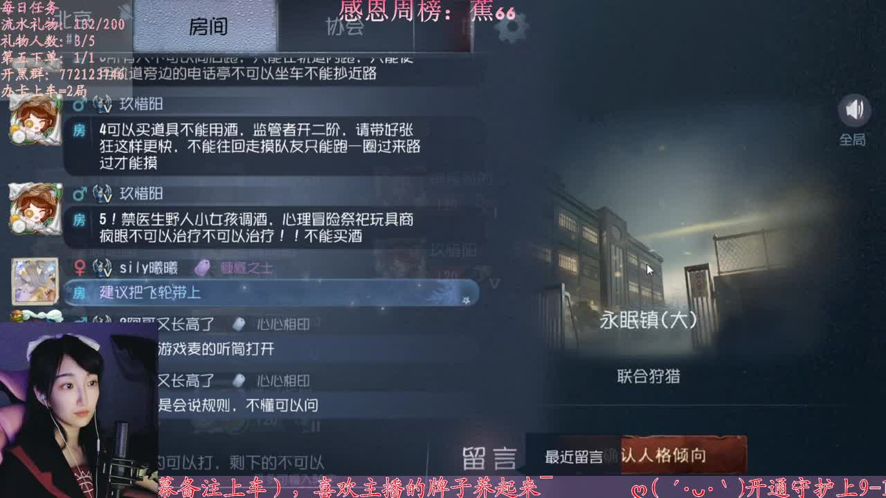 春困秋乏冬眠夏打盹 第2段