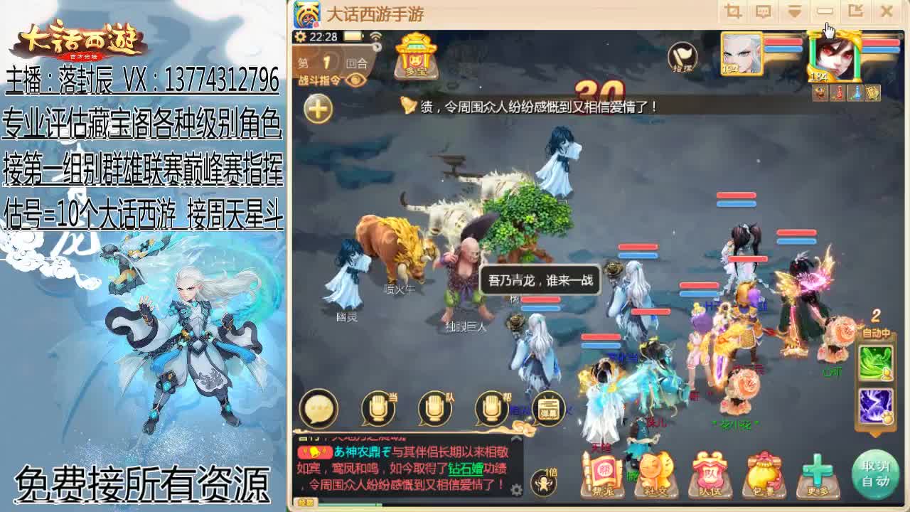 刚强坚毅-杀伐果断 第2段