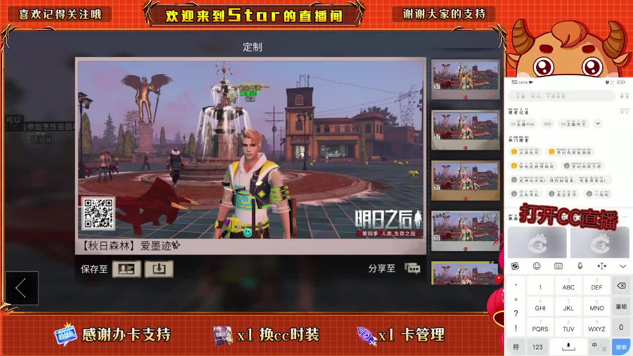 跟我一起快乐的砍树 第1段