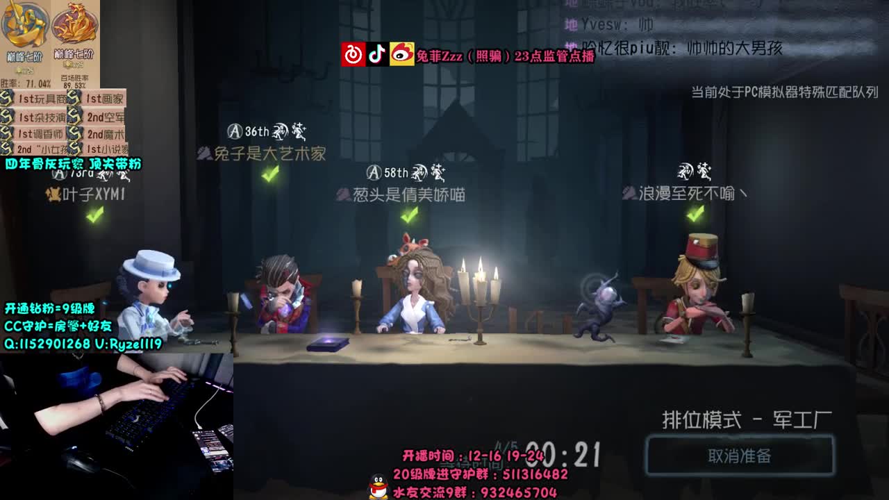 深夜全能监管点播~ 第1段