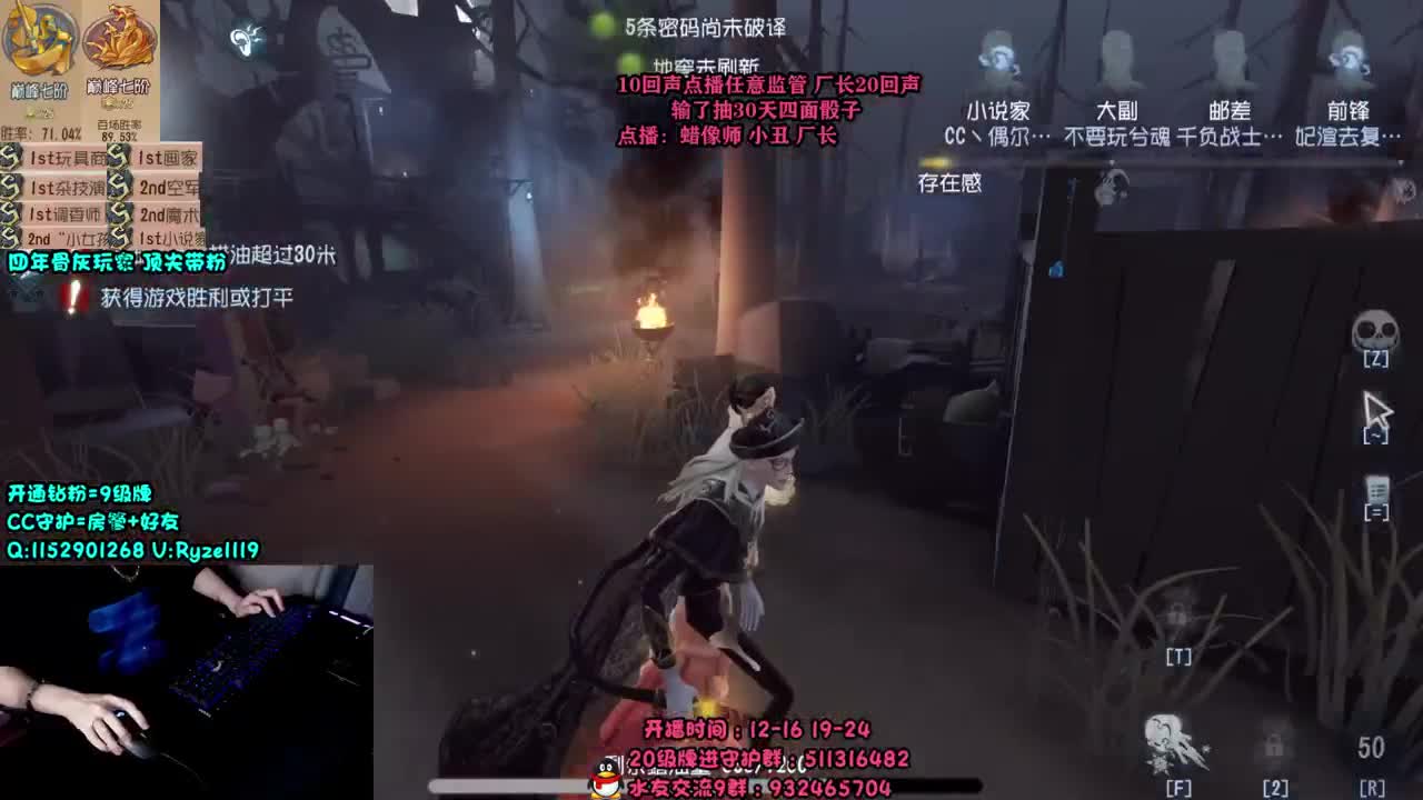 深夜全能监管点播~ 第2段