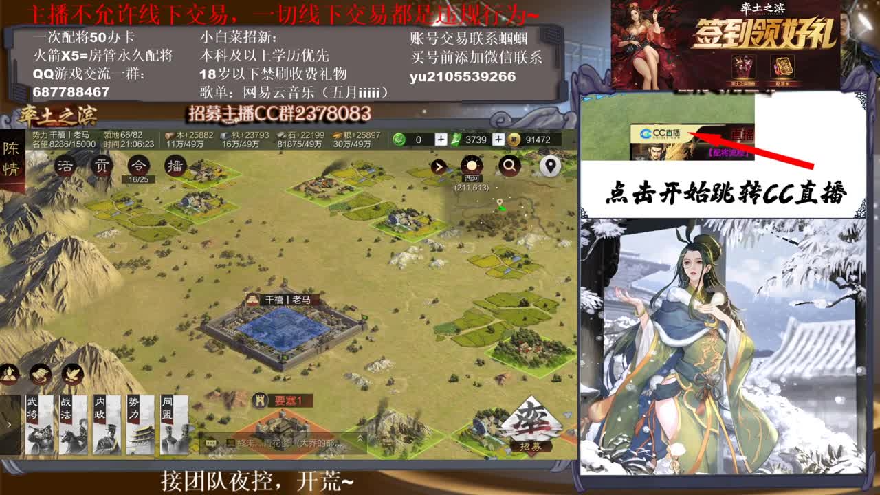 官方解说五月在线答疑解惑 有问必答~ 第1段