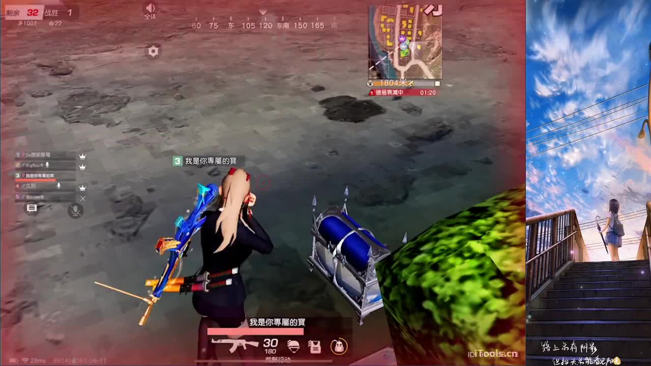 / 第2段