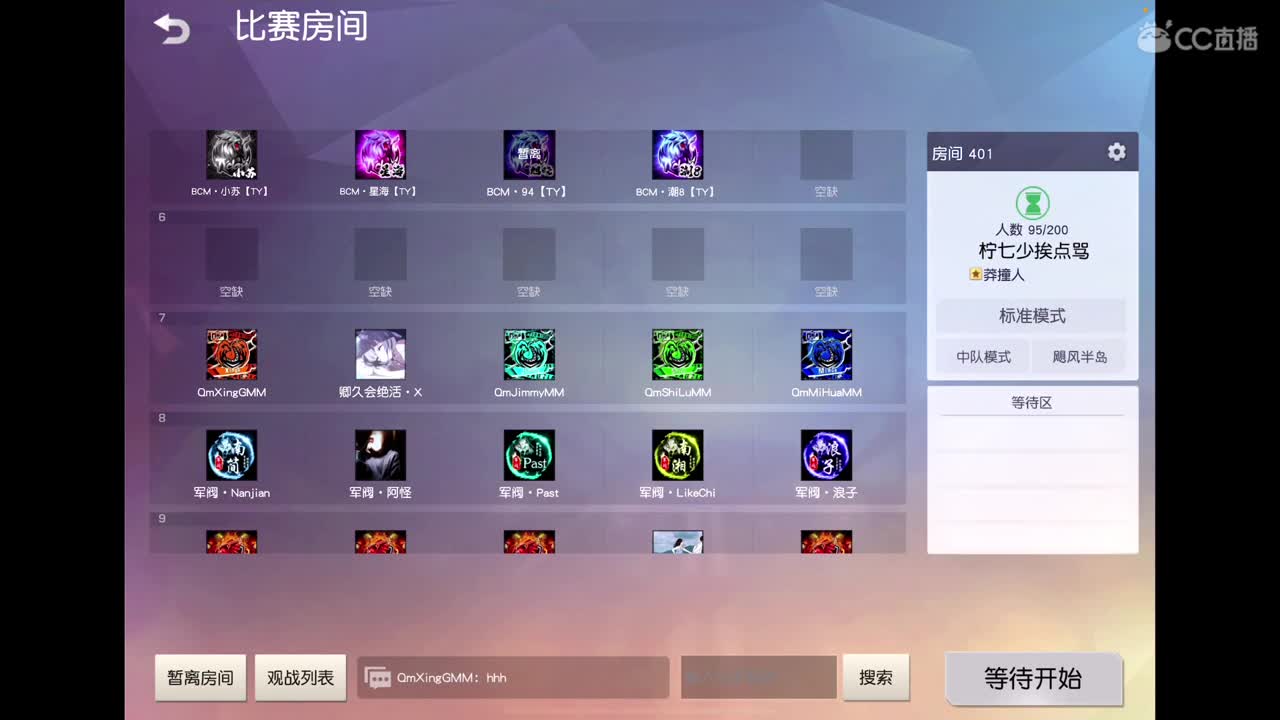 银风衣2500需要的dd 第2段