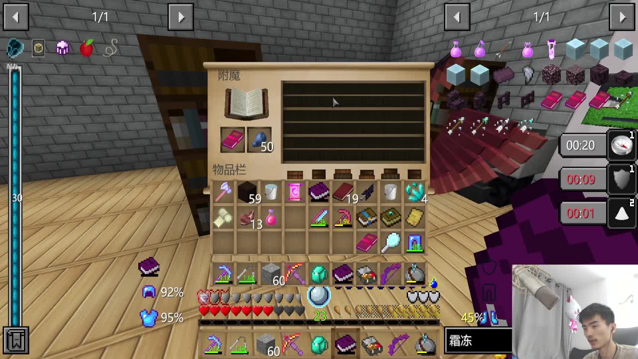 全新模组生存！ 第2段