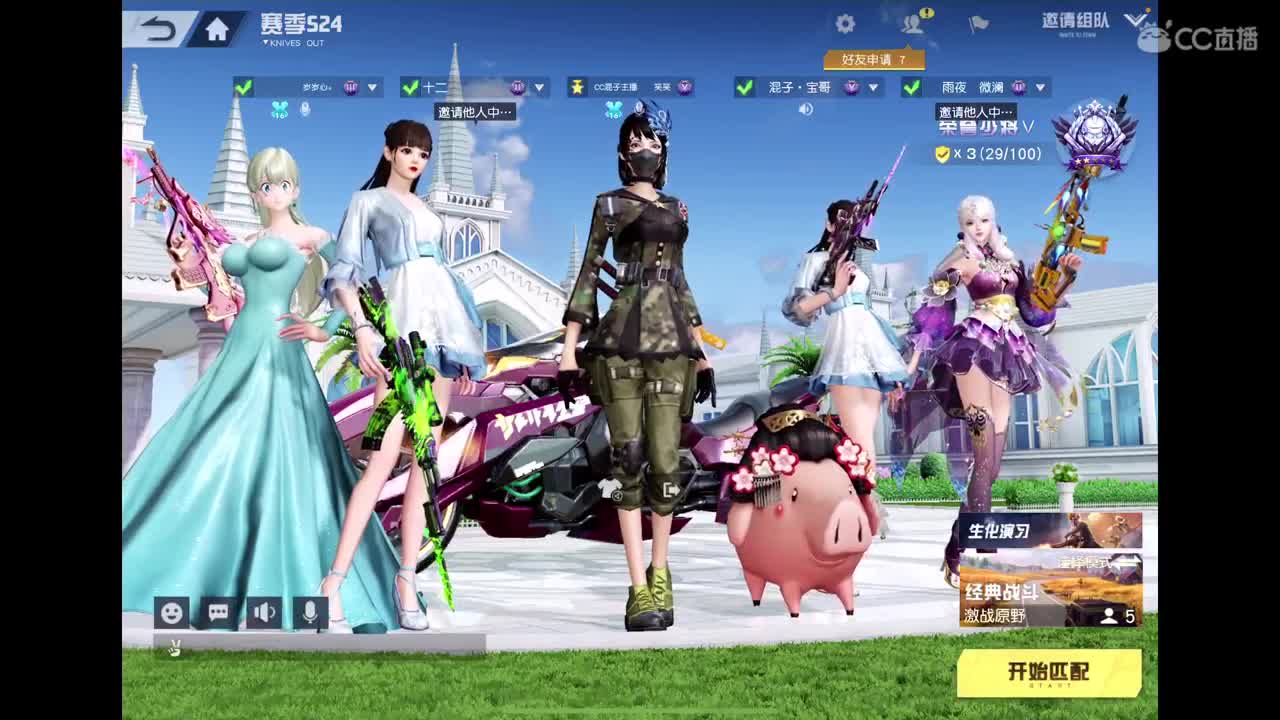最近生了懒病呀 第1段