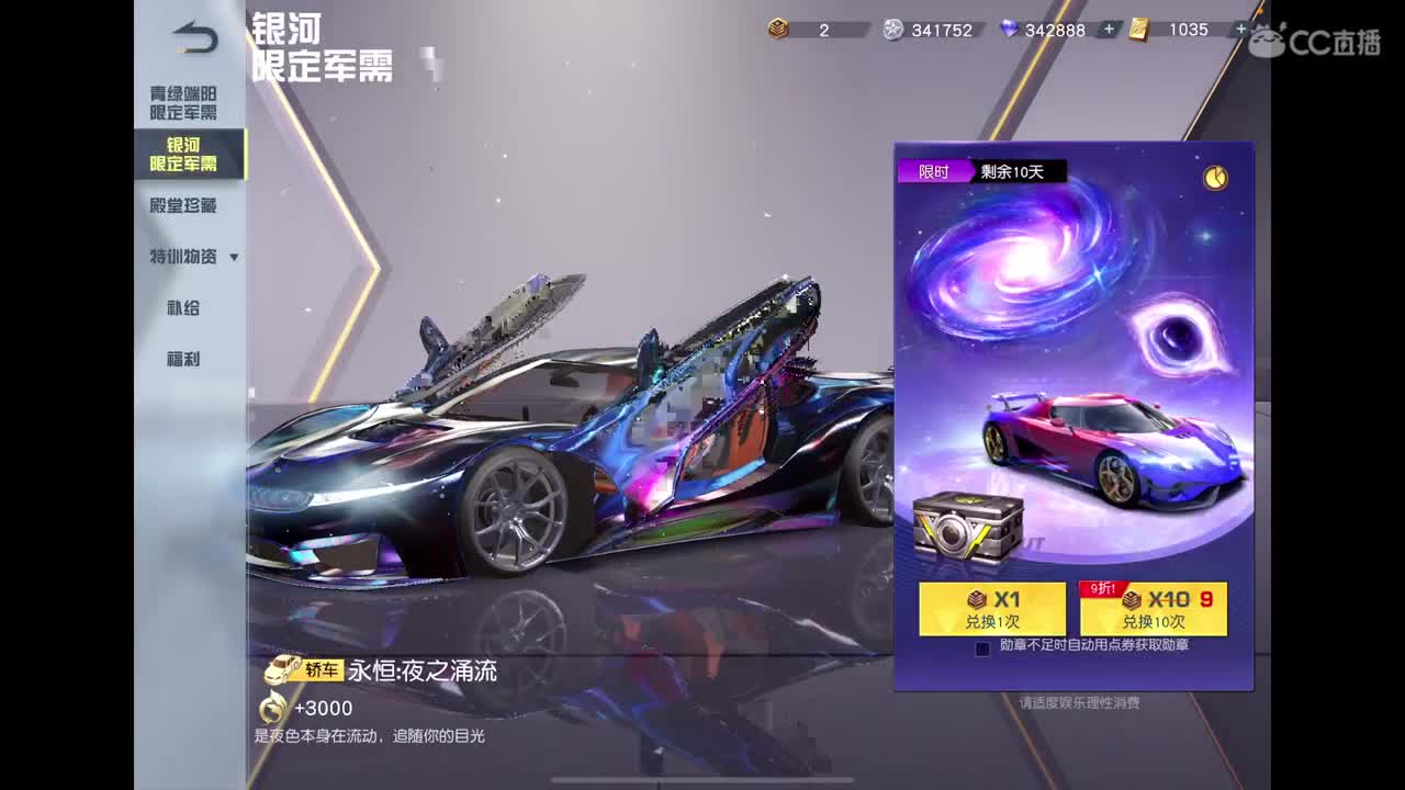 最近生了懒病呀 第2段