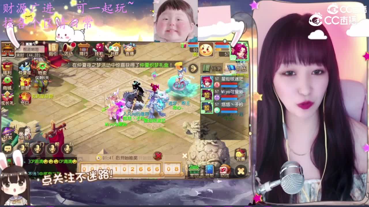 米游可爱孙