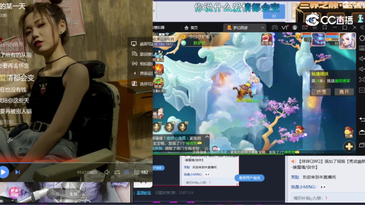 咩咩