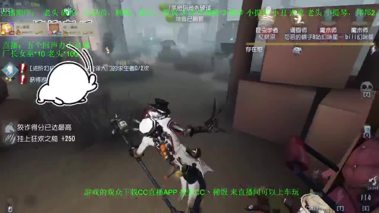 监管者点播~