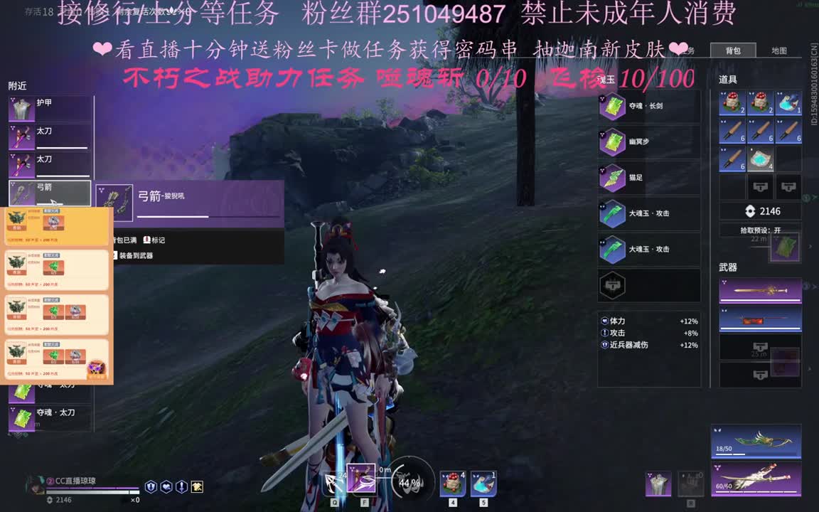 看直播赢迦南新皮